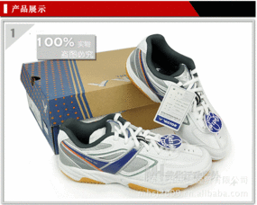 勝利Victor SHW502 D J AI世代的羽球與網(wǎng)球雙棲戰(zhàn)靴型號