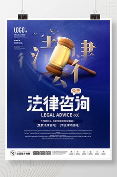 法律咨詢 職場中的權(quán)益保護(hù)與糾紛解決