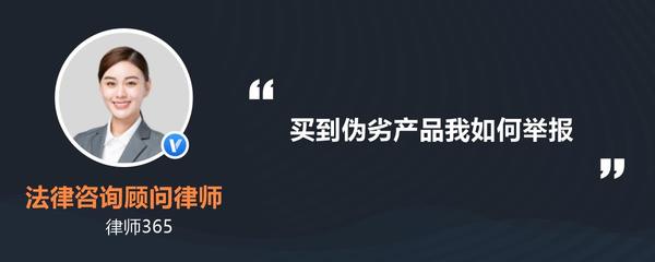 產品質量不合格導致工廠停產的法律應對措施