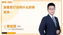 未簽合同遭中間商以質(zhì)量為由拒付貨款，如何依法追索？——法律快車法律咨詢
