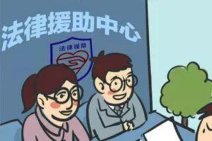 未成年人特別程序中的法律援助與法律咨詢指南