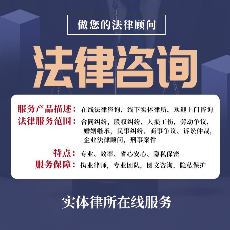 法律與財(cái)務(wù)咨詢 多維風(fēng)險(xiǎn)應(yīng)對指南