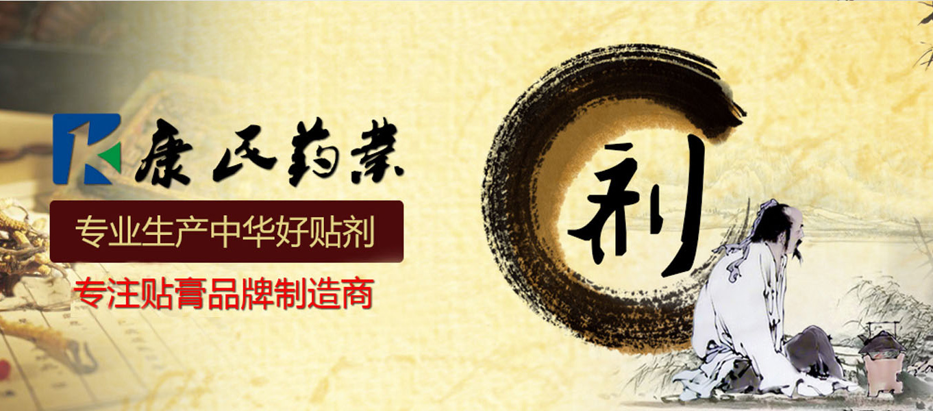 濟(jì)南消字號貼牌加工廠家財(cái)務(wù)規(guī)劃全解析