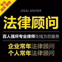 北京律師一站式法律服務(wù) 商業(yè)糾紛、民事合同與財(cái)務(wù)咨詢?nèi)馕? />
</span>
<span id=