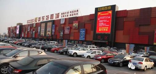 便宜又貨足！北京日用百貨年貨采購(gòu)地點(diǎn)大全