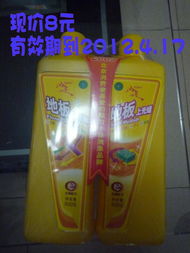 北京閑置日用品尋新主，日用百貨等你來淘