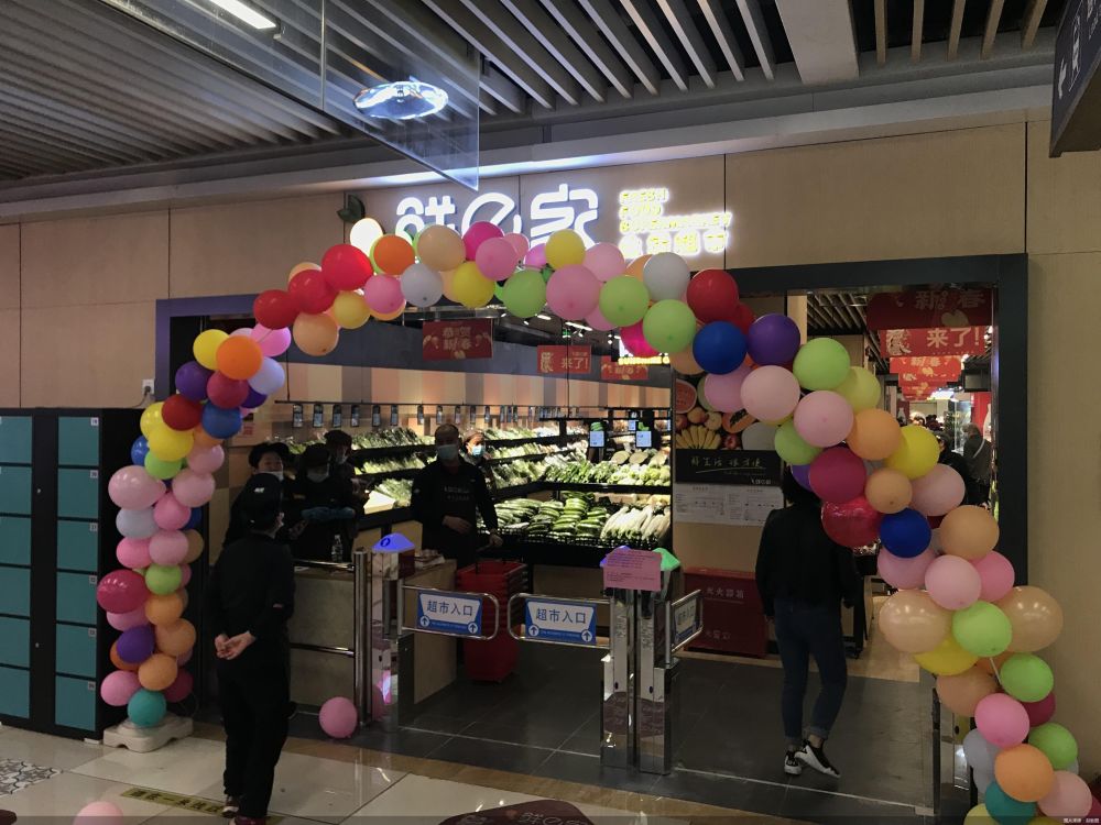 北京地鐵商業(yè)新篇 生鮮超市進(jìn)駐，日用百貨便民升級(jí)